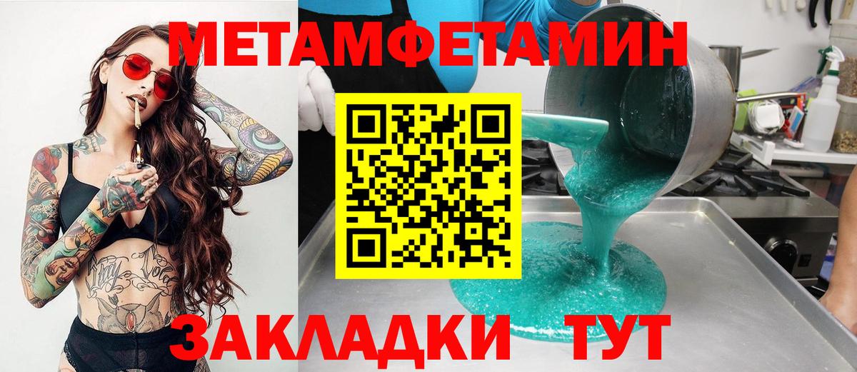Amphetamine VHQ Гагарин