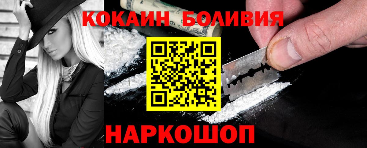 Гагарин  Кокаин  Вход с VPN  Cocaine VHQ  Кокаин 97% 