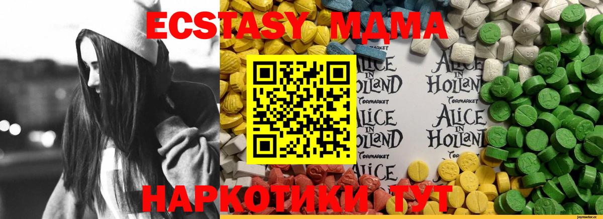 Экстази диски Гагарин