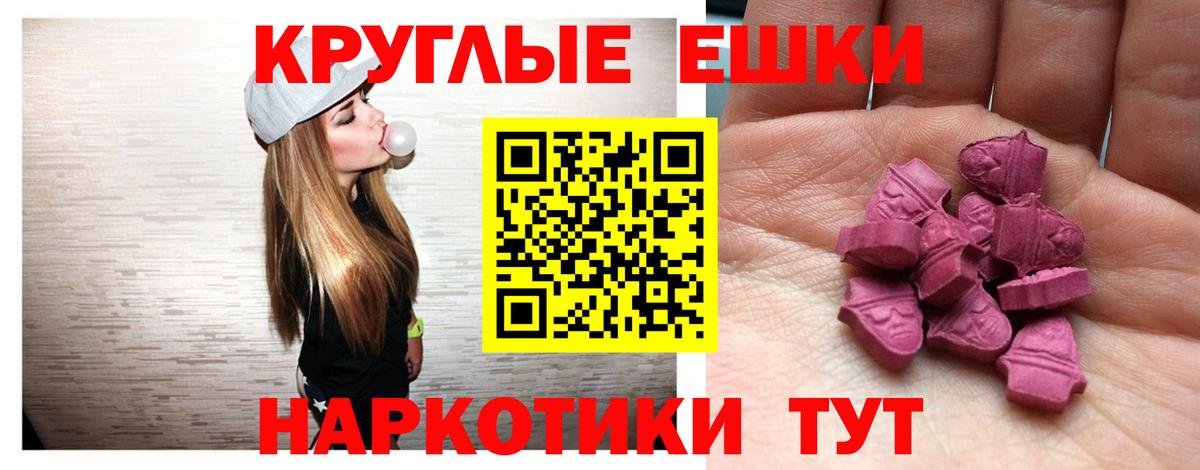 ЭКСТАЗИ бентли  darknet какой сайт  Ecstasy 300 mg  Гагарин  Вход с VPN  закладка 