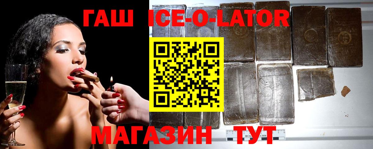 как найти наркотики  Вход с VPN  Гашиш Premium  Гагарин  ГАШ Изолятор  ГАШ 