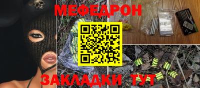 мефедрон Чебоксары