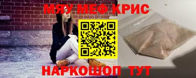 не бодяженный Чебаркуль