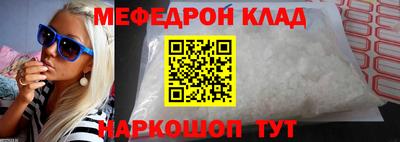 мефедрон Чебоксары