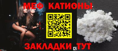 мефедрон Чебоксары