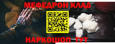 spice Чапаевск