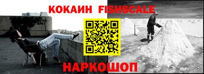 мефедрон Чебоксары