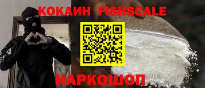 spice Чапаевск