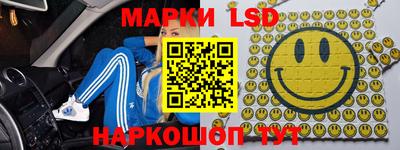 spice Чапаевск