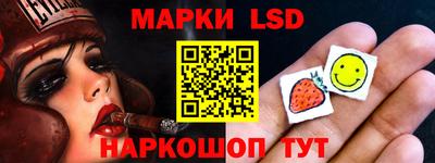 spice Чапаевск