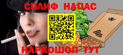 мефедрон Чебоксары