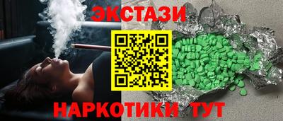 spice Чапаевск