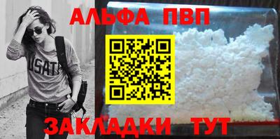 spice Чапаевск
