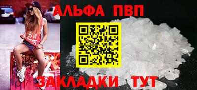 мефедрон Чебоксары
