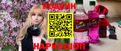 spice Чапаевск