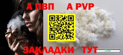 мефедрон Чебоксары