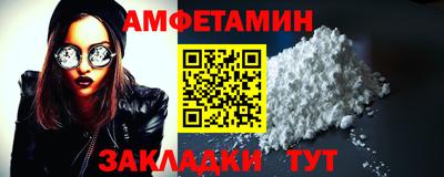 мефедрон Чебоксары