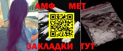 мефедрон Чебоксары