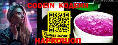 spice Чапаевск