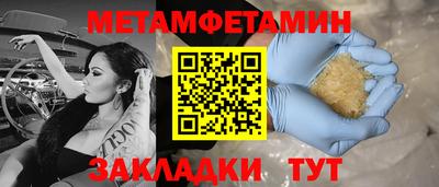 spice Чапаевск