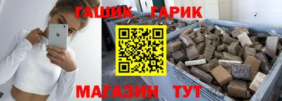 spice Чапаевск