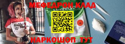 мефедрон Чебоксары