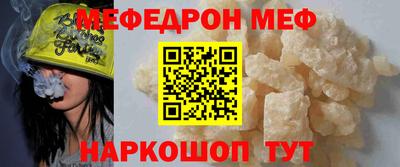 spice Чапаевск