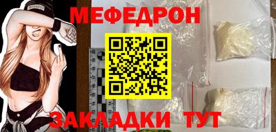 мефедрон Чебоксары