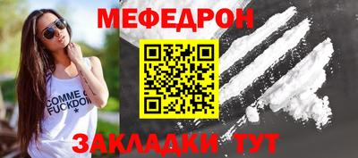 spice Чапаевск