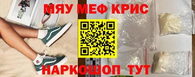 spice Чапаевск