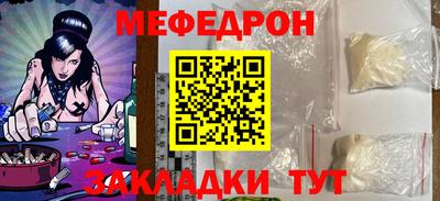 мефедрон Чебоксары
