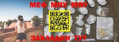 мефедрон Чебоксары