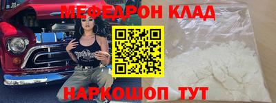 мефедрон Чебоксары