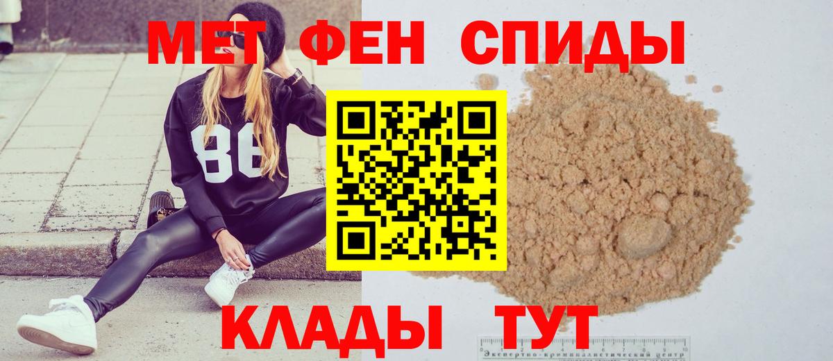 Метамфетамин мет  Вход с VPN  Метамфетамин мет  Гагарин 