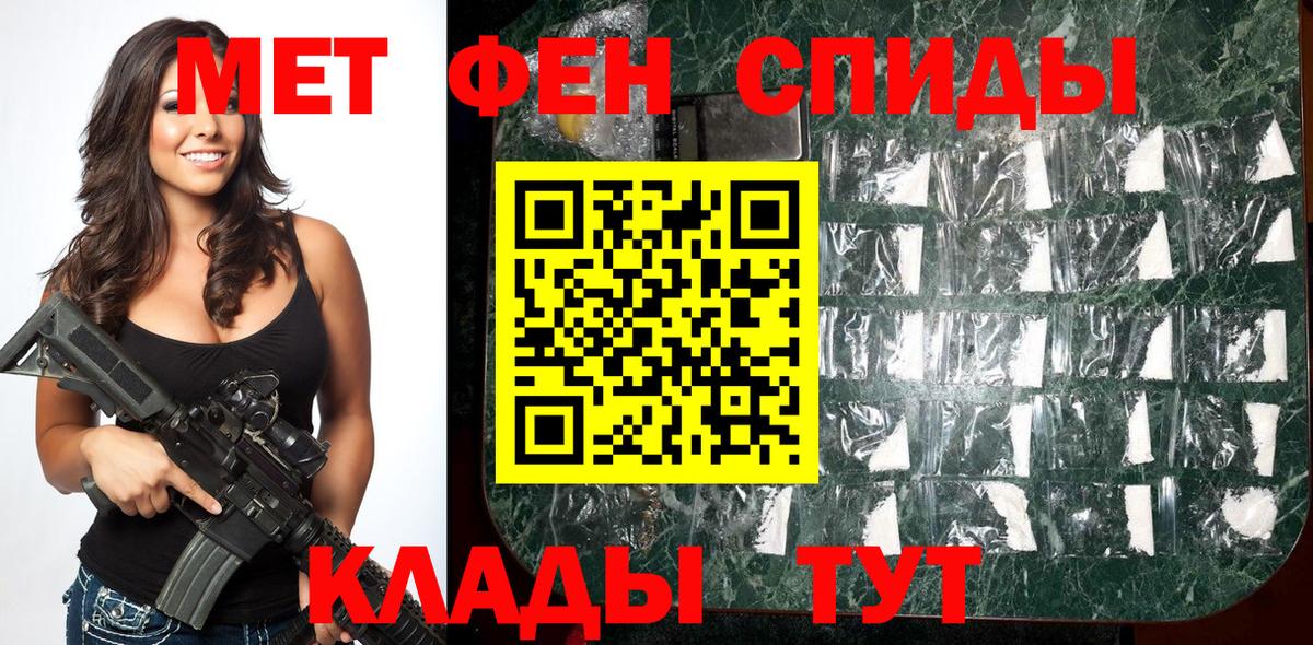 Первитин витя Гагарин