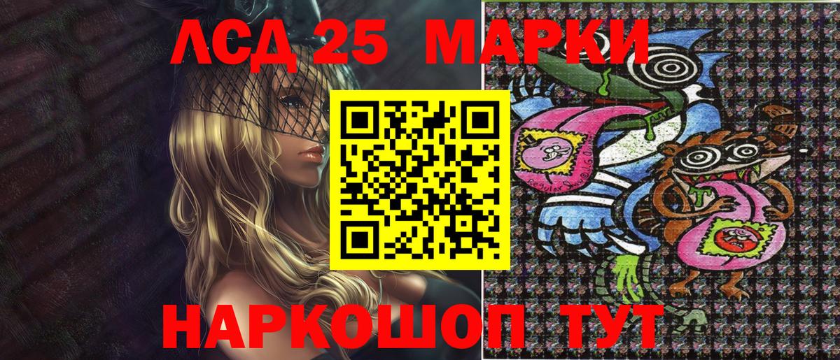 Наркотические марки 1,8мг Гагарин