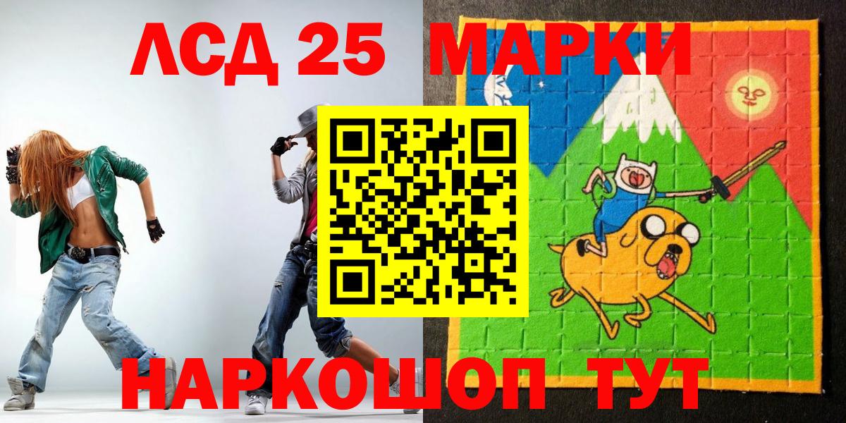 Гагарин  Марки 25I-NBOMe  Вход с VPN  Марки NBOMe 1,8мг  Марки NBOMe 1,8мг 