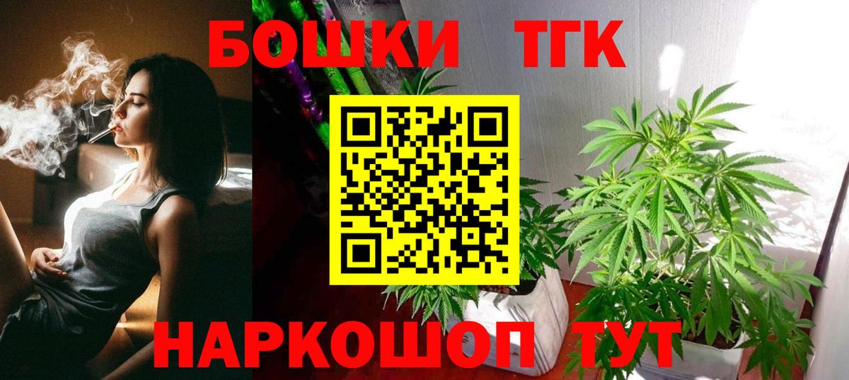 Гагарин  МАРИХУАНА конопля  Вход с VPN  Конопля конопля  Каннабис план 